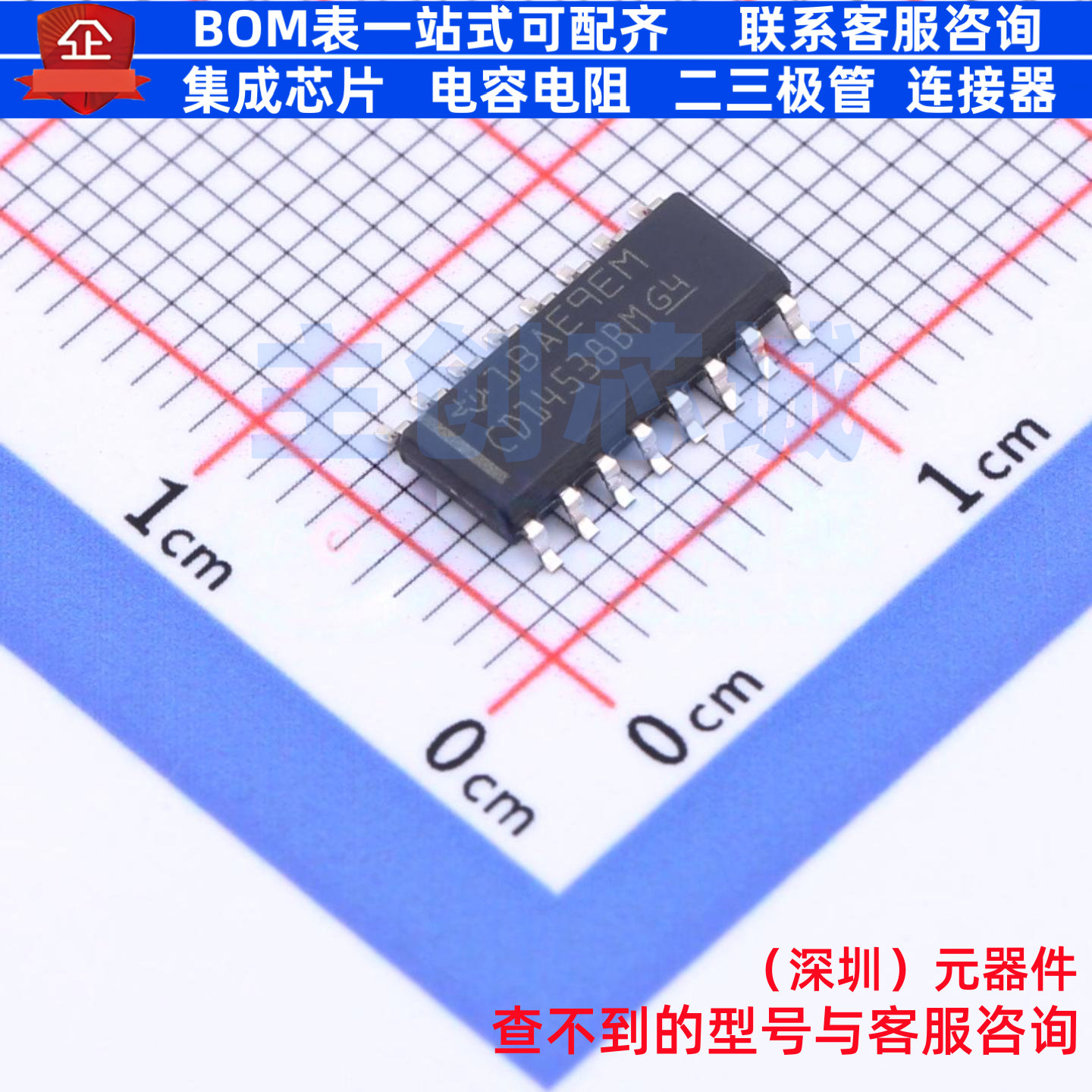 单稳态多谐振荡器 CD14538BMT SOIC-16 TI/德州 电子元件全新原装