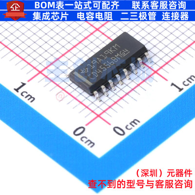信号开关/编解码器/多路复用器 CD4556BM96 SOIC-16 TI/德州