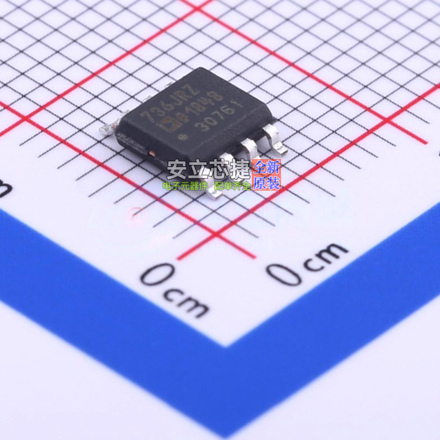 RMS-DC转换器 AD736JRZ-RL SOIC-8 ADI(亚德诺) 电子元件全新原装