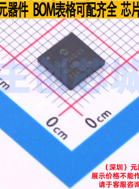 单片机(MCU/MPU/SOC) PIC18F56Q43-I/6LX VQFN-48 MICROCHIP(微芯