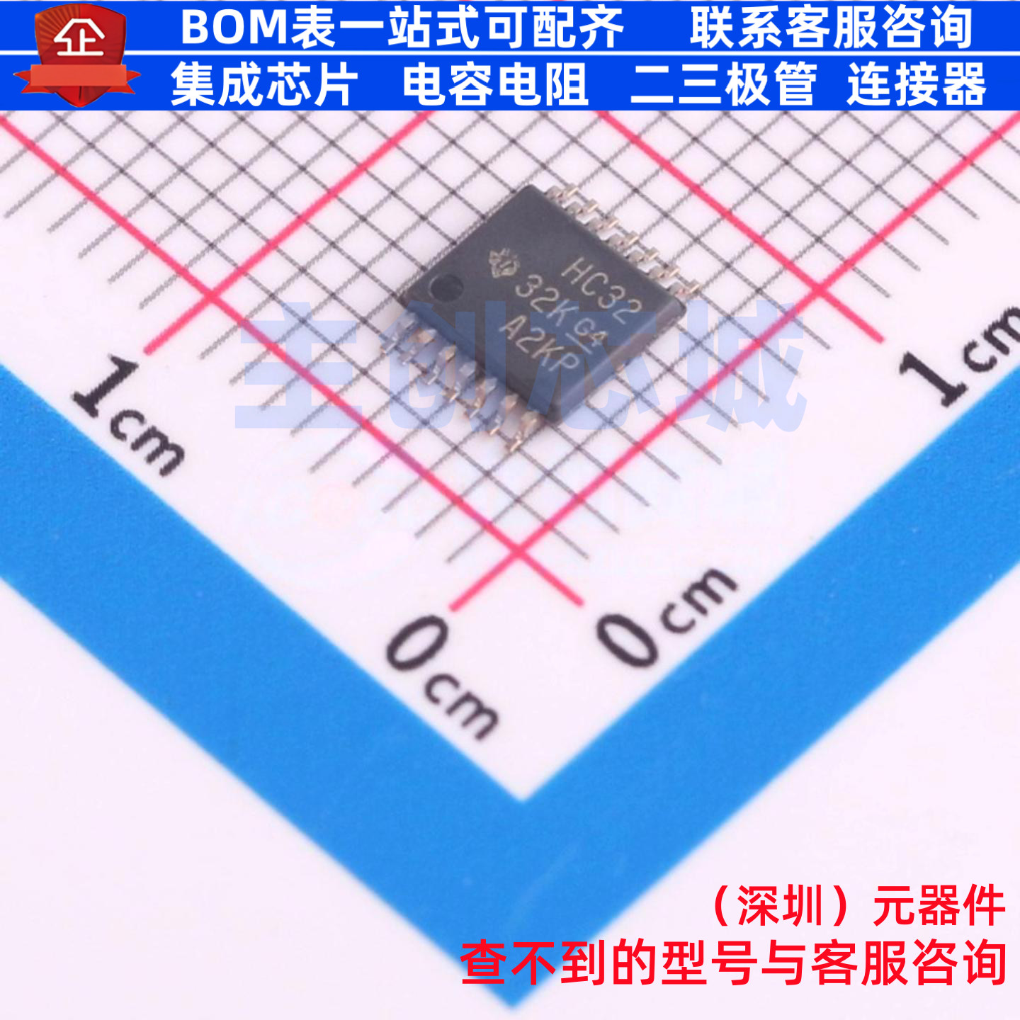 逻辑门 SN74HC32PWR TSSOP-14 TI/德州 电子元器件配单全新原装