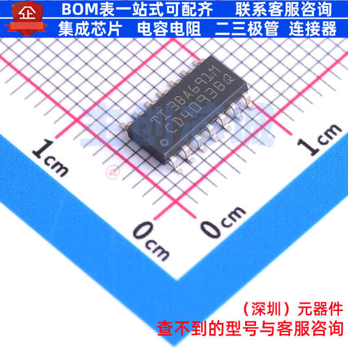 逻辑门 CD4093BQM96G4Q1 SOIC-14 TI/德州 电子元件配单全新原装