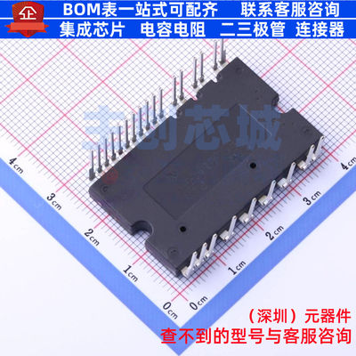 无刷直流(BLDC)电机驱动芯片 FNA41060B2 SPMAA-C26 onsemi(安森