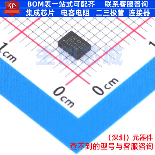 电池管理 MP2724GRH-0000-Z QFN-22(2.5x3.5) 电子元件全新原装