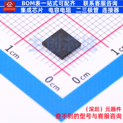 时钟缓冲器/驱动器/分配器 LMK00334RTVRQ1 WQFN-32 TI/德州