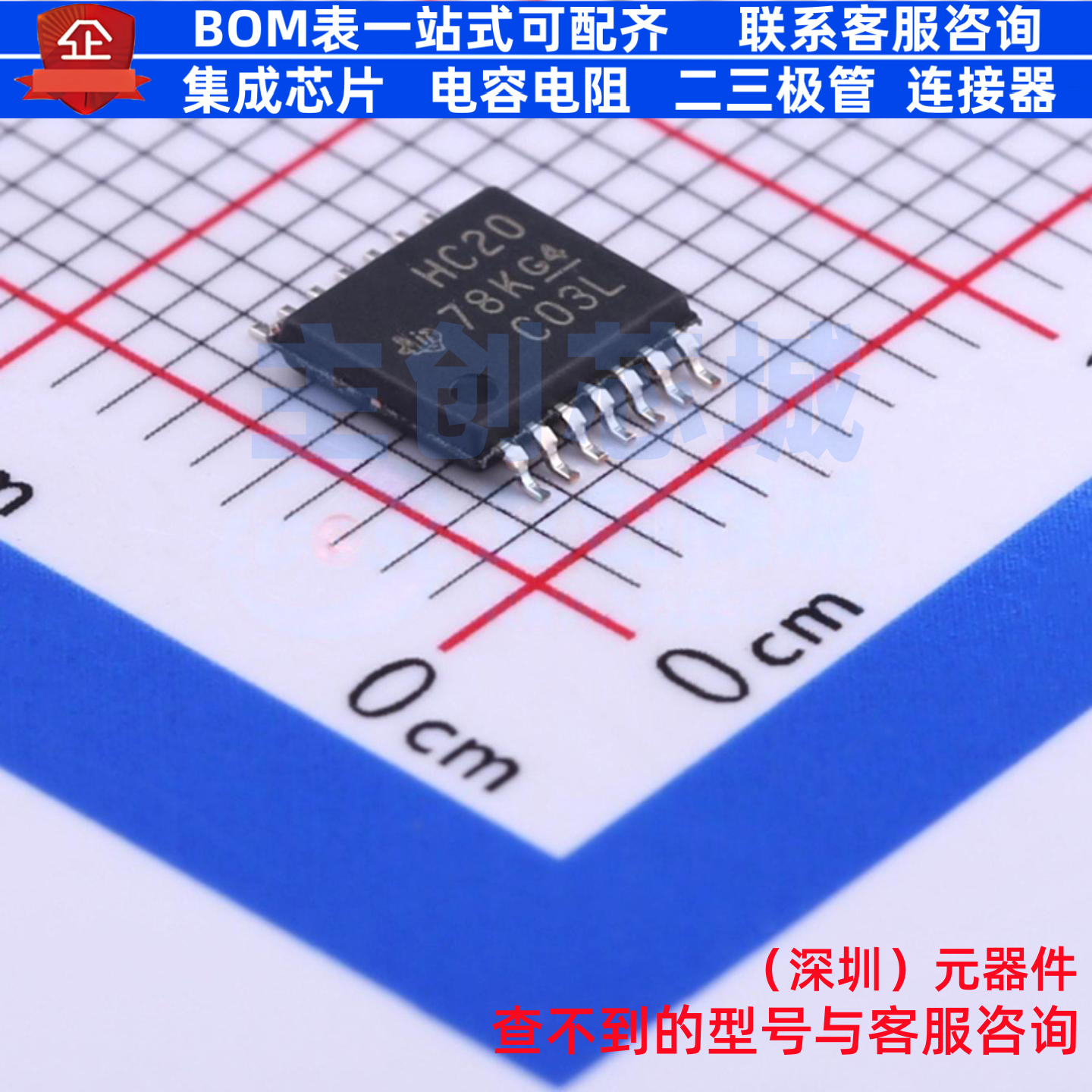逻辑门 SN74HC20PWR TSSOP-14 TI/德州 电子元器件配单全新原装