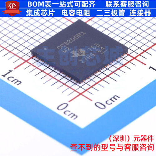 无线收发芯片 CC3200R1M2RGCR QFN-64 TI/德州 电子元件全新原装