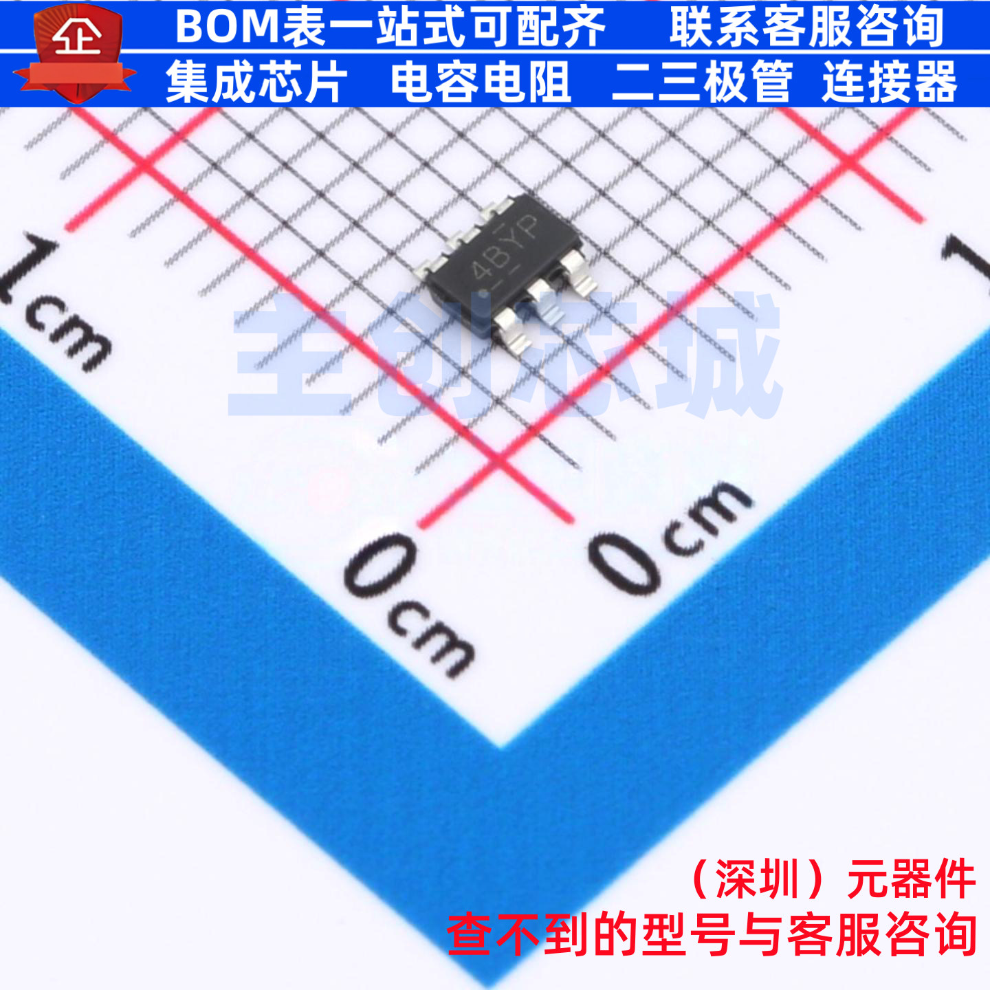 DC-DC电源芯片 LMR51430YDDCR SOT-23-6 TI/德州 电子元器件配单