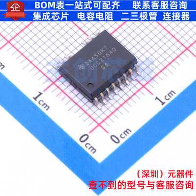 隔离式栅极驱动器 UCC21540DWKR SOIC-14 TI/德州 电子元器件配单