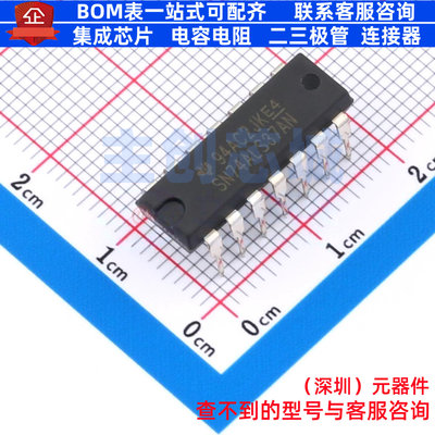 逻辑门 SN74ALS37AN PDIP-14 TI/德州 电子元器件配单全新原装