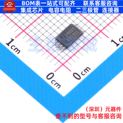 比较器 LM2903QPWRG4Q1 TSSOP-8 TI/德州 电子元器件配单全新原装