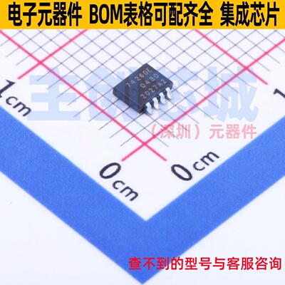场效应管(MOSFET) BUK7M42-60EX LFPAK-33-8 Nexperia(安世)