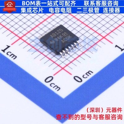 缓冲器/驱动器/收发器 SN74ABT125PWR TSSOP-14 TI/德州 全新原装
