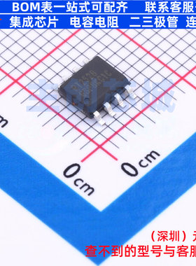 功率电子开关 RT2528GSP SOP-8 RICHTEK(立锜) 电子元件全新原装