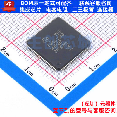 单片机(MCU/MPU/SOC) TM4C123GH6PZI7R LQFP-100 TI/德州 元器件