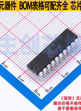 单片机(MCU/MPU/SOC) PIC16F1459-I/P PDIP-20 MICROCHIP(微芯)