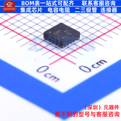 DC-DC电源芯片 TPS62152RGTT QFN-16 TI/德州 电子元器件全新原装