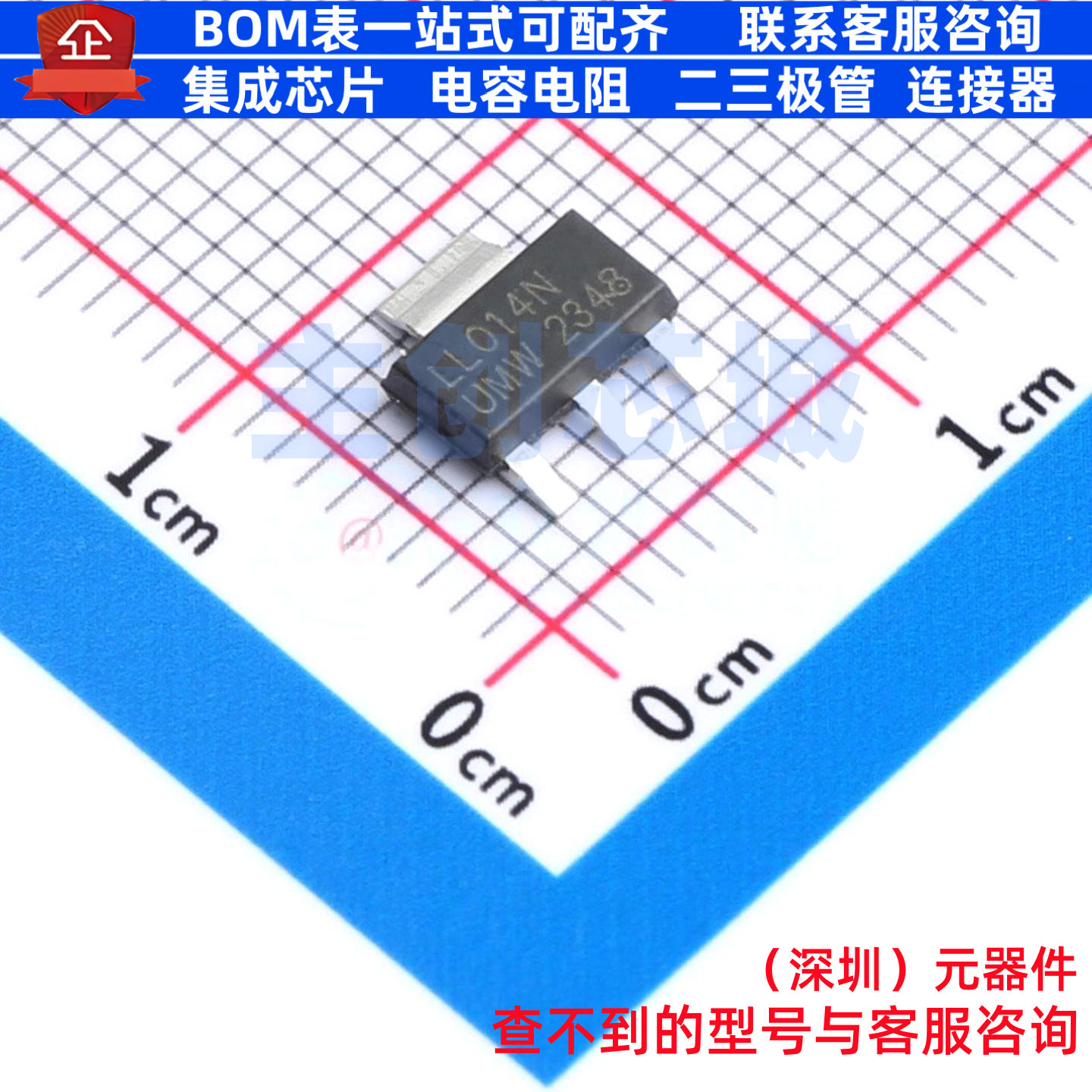 场效应管(MOSFET) IRLL014NTR(UMW) SOT-223 电子元器件全新原装