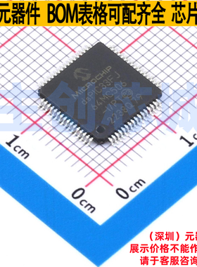数字信号处理器(DSP/DSC) dsPIC33FJ64MC506-I/PT TQFP-64 MICROC