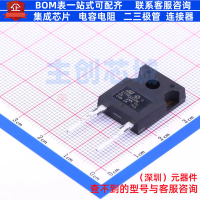 快恢复/高效率二极管 STTH1512W DO-247 意法半导体 电子元件配单