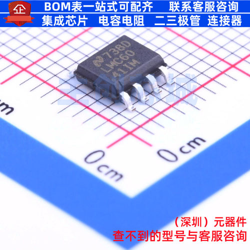 运算放大器 LMC6041IMX/NOPB SOIC-8 TI/德州 电子元器件全新原装