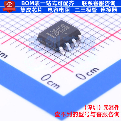 AC-DC控制器和稳压器 UC3845BD1G SOIC-8 onsemi(安森美) 元器件