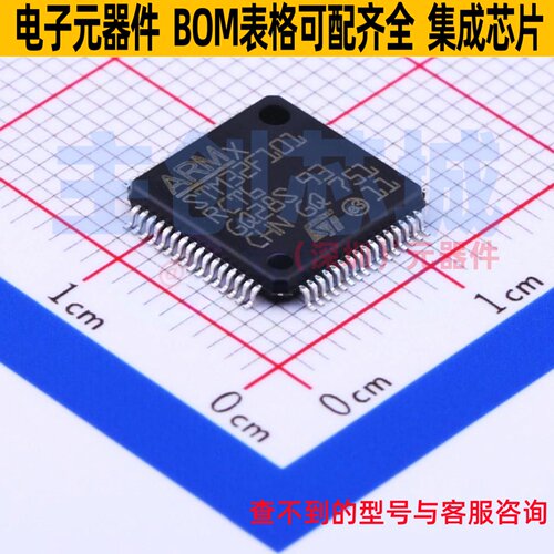 单片机(MCU/MPU/SOC) STM32F101RCT6 LQFP-64 意法半导体 元器件
