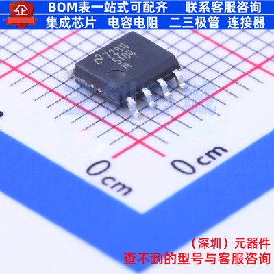 栅极驱动芯片 LM5104MX/NOPB SOIC-8 TI/德州 电子元器件全新原装