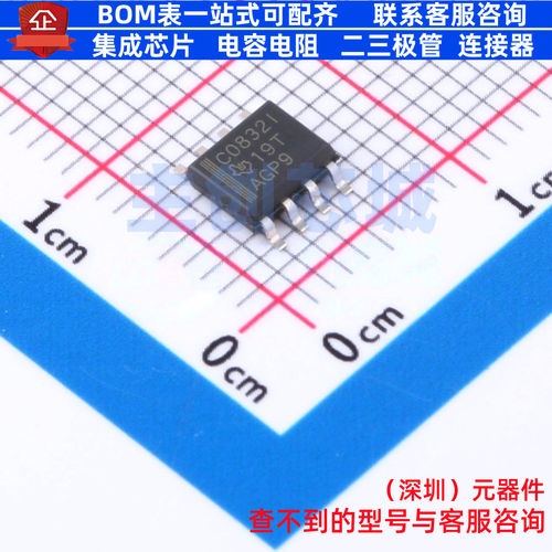 模数转换芯片ADC TLC0832IDR SOIC-8 TI/德州 电子元器件全新原装