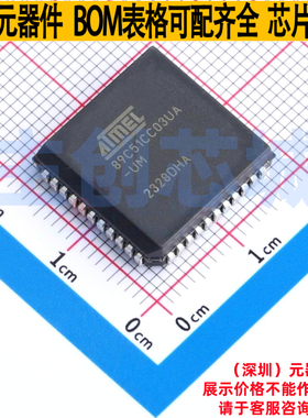 单片机(MCU/MPU/SOC) AT89C51CC03UA-SLSUM PLCC-44(16.6x16.6) M