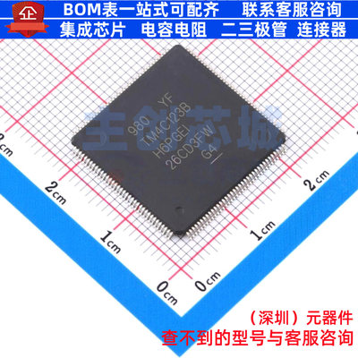 单片机(MCU/MPU/SOC) TM4C123BH6PGEI LQFP-144 TI/德州 全新原装