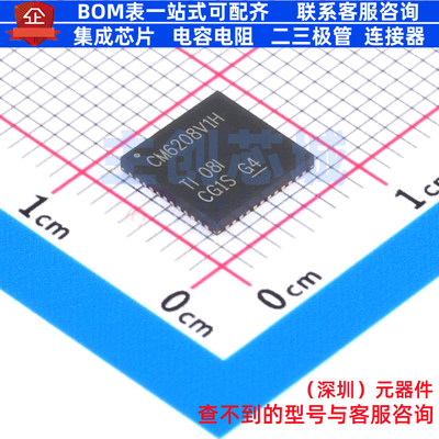 时钟发生器/频率合成器/PLL CDCM6208V1HRGZR VQFN-48 TI/德州