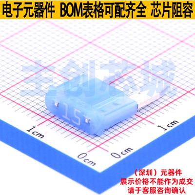 汽车保险丝 0997015.WXN - Littelfuse/力特 电子元器件全新原装