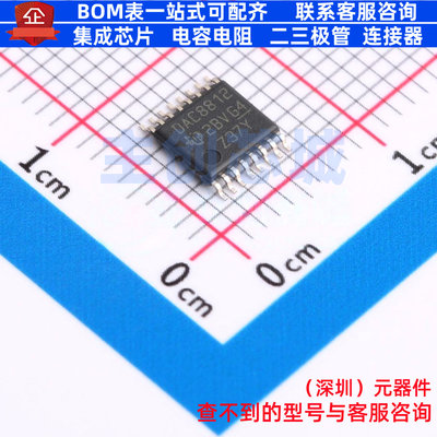 数模转换芯片DAC DAC8812IBPW TSSOP-16 TI/德州 电子元器件配单