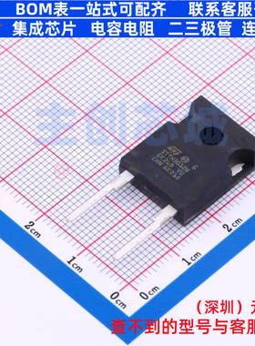 快恢复/高效率二极管 STTH3012W DO-247-2 意法半导体 电子元器件