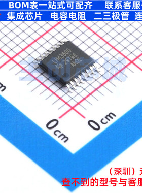 DC-DC电源芯片 LM43600PWPR HTSSOP-16 TI/德州 电子元件全新原装