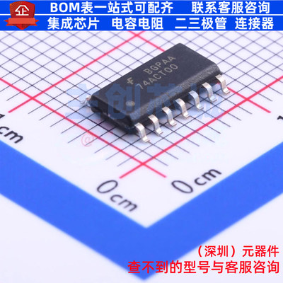 逻辑门 74ACT00SCX SOIC-14 onsemi(安森美) 电子元器件全新原装