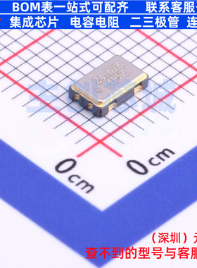 有源晶振 CJO04-245763320B30 SMD5032-4P CJ(江苏长电/长晶)