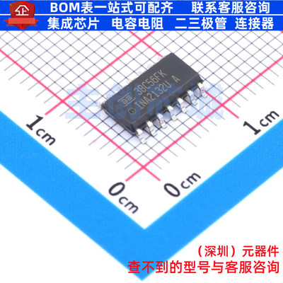 差分运放 INA2132UA/2K5 SOIC-14 TI/德州 电子元件配单全新原装