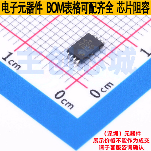 EEPROM 24LC32A-E/ST TSSOP-8 MICROCHIP(微芯) 电子元件全新原装
