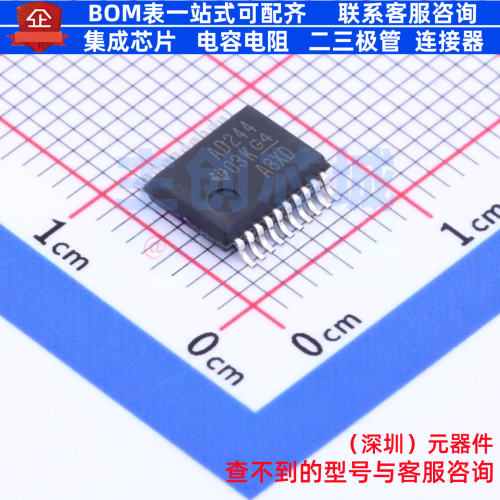 缓冲器/驱动器/收发器 SN74ACT244DBR SSOP-20 TI/德州 全新原装