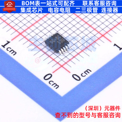 DC-DC电源芯片 RT6362GFP MSOP-10 RICHTEK(立锜) 电子元器件配单