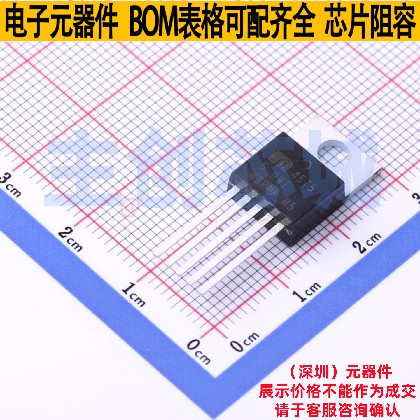 DC-DC电源芯片 MIC4575-5.0WT TO-220-5 MICROCHIP(微芯) 元器件