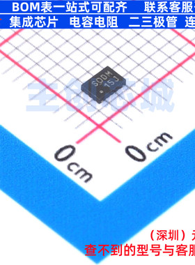 转换器/电平移位器 CAVCH4T245MRSVREP UQFN-16(1.8x2.6) TI/德州
