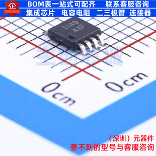 LVDS芯片 SN65LVDS9637DGKR MSOP-8 TI/德州 电子元器件全新原装