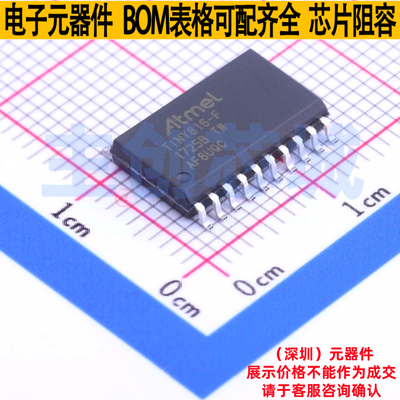 单片机(MCU/MPU/SOC) ATTINY816-SFR SOIC-20 MICROCHIP(微芯)