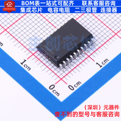 缓冲器/驱动器/收发器 74ACT245SC SOIC-20 onsemi(安森美) 原装
