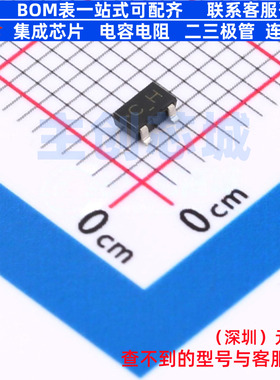 肖特基二极管 NSVR351SDSA3T1G SC-59 onsemi(安森美) 电子元器件