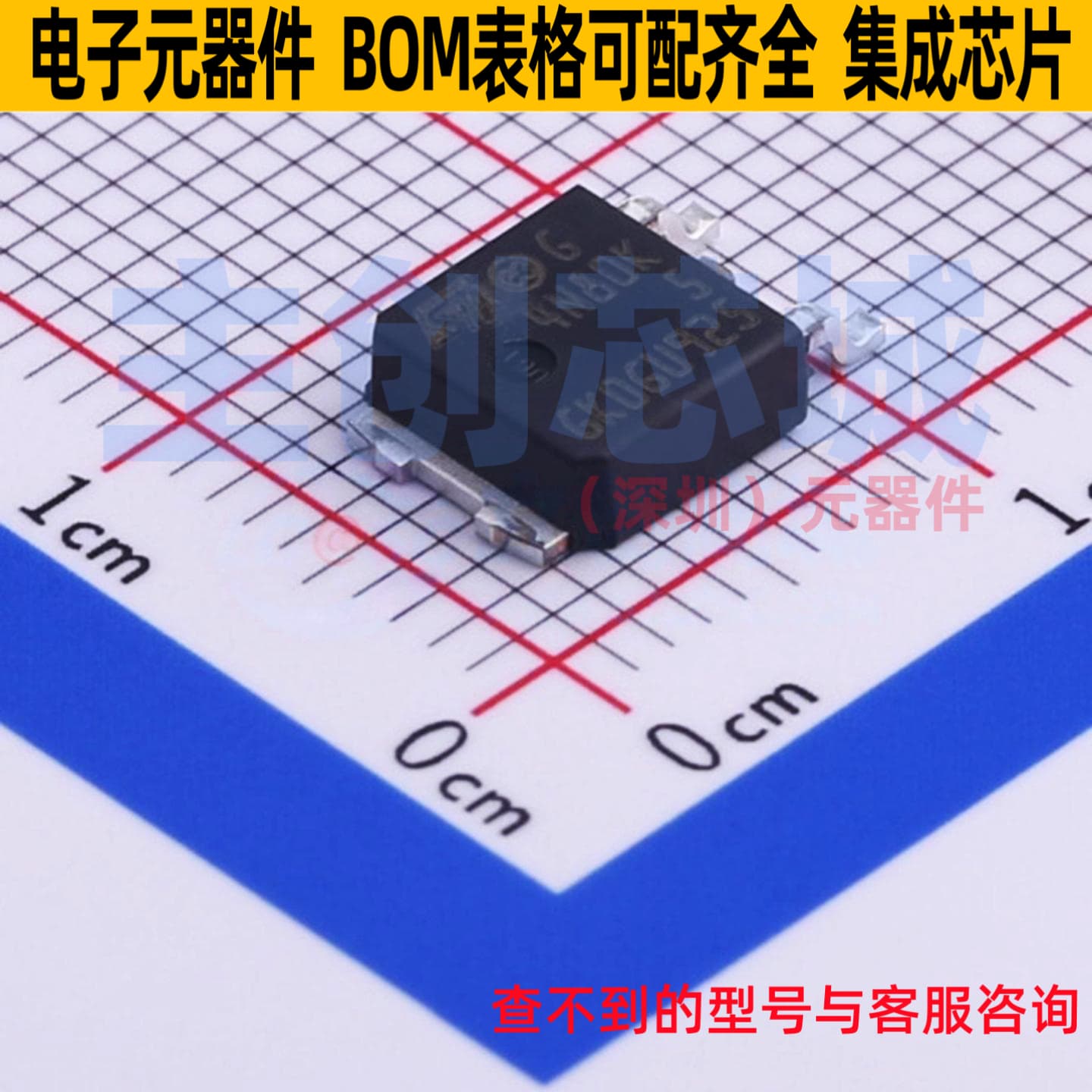 场效应管(MOSFET) STD4N80K5 TO-252 意法半导体 电子元器件配单