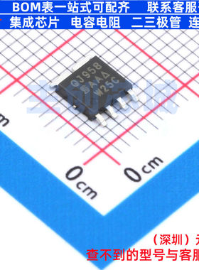 场效应管(MOSFET) SQJ958EP-T1_GE3 PowerPAK-SO-8L VISHAY(威世)